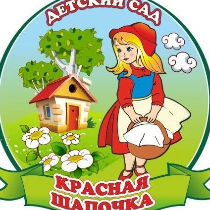 Иконка Канал МКДОУ "Детский сад N  4 "Красная шапочка" — портал Max
