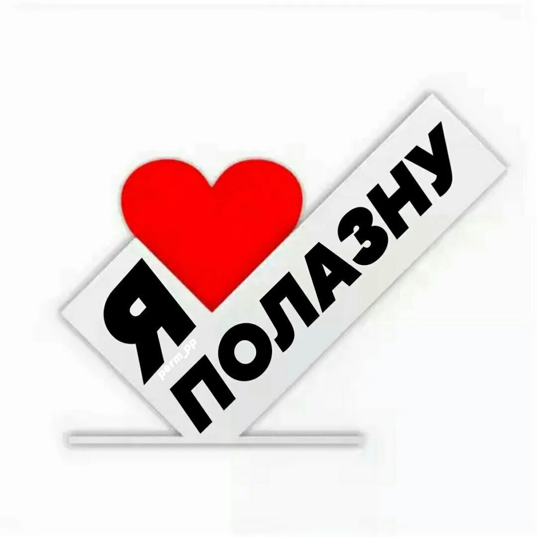 Иконка Канал Подслушано Полазна — портал Max