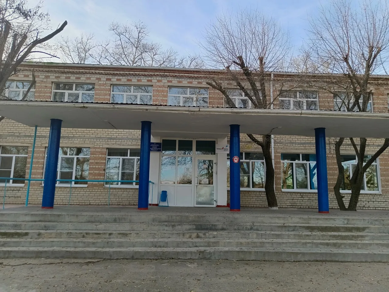 Иконка Канал МОУ СОШ №21 с. Архиповского — портал Max