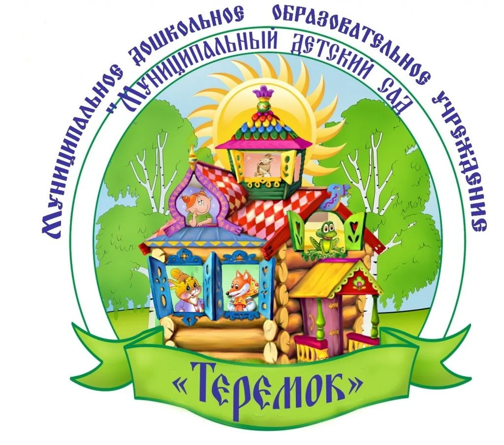 Иконка Канал МДОУ "Муниципальный Детский Сад "Теремок" — портал Max