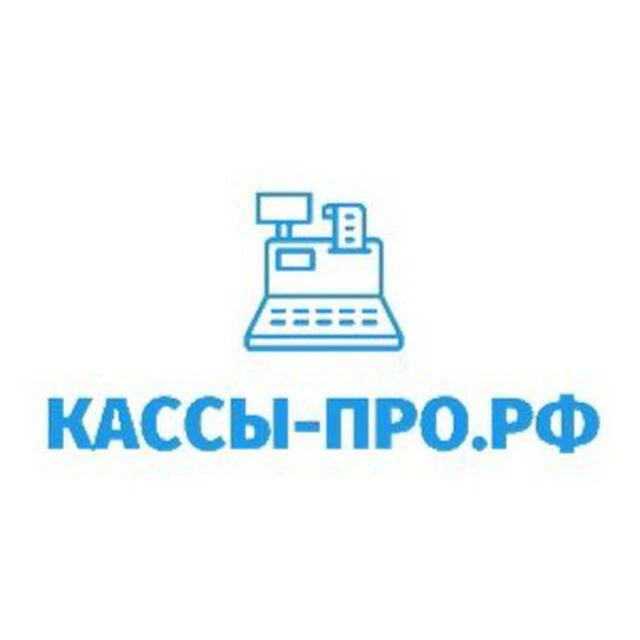 Иконка Канал Канал КАССЫ-ПРО.РФ — портал Max