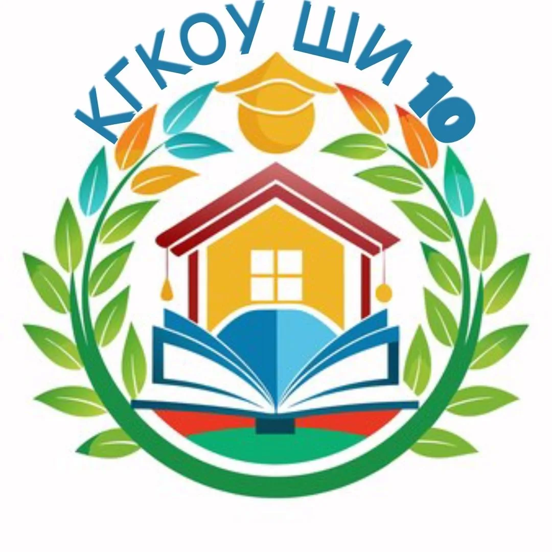 Иконка Канал Школа-интернат №10 г.Бикина — портал Max