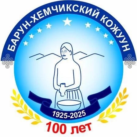 Иконка Канал Администрация Барун-Хемчикского района — портал Max