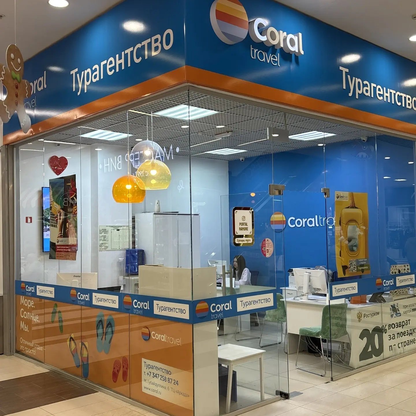 Иконка Канал ПОРТАЛ НА МОРЕ — портал Max