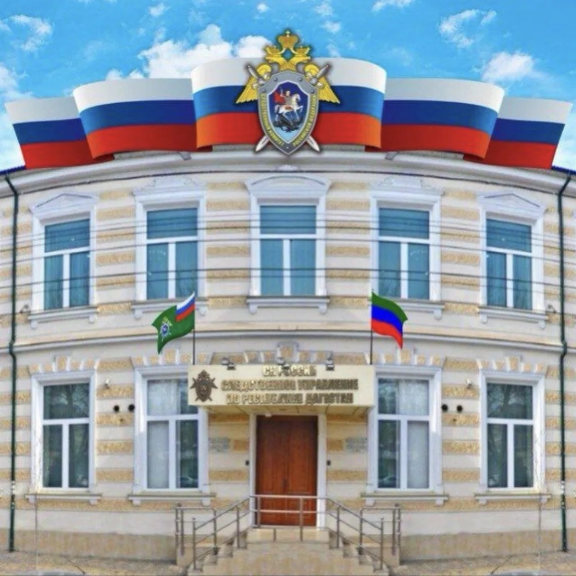 Иконка Канал СУ СК России по Республике Дагестан — портал Max