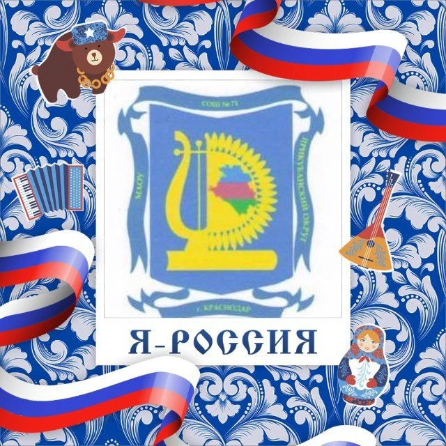 Иконка Канал МАОУ СОШ 71 — портал Max