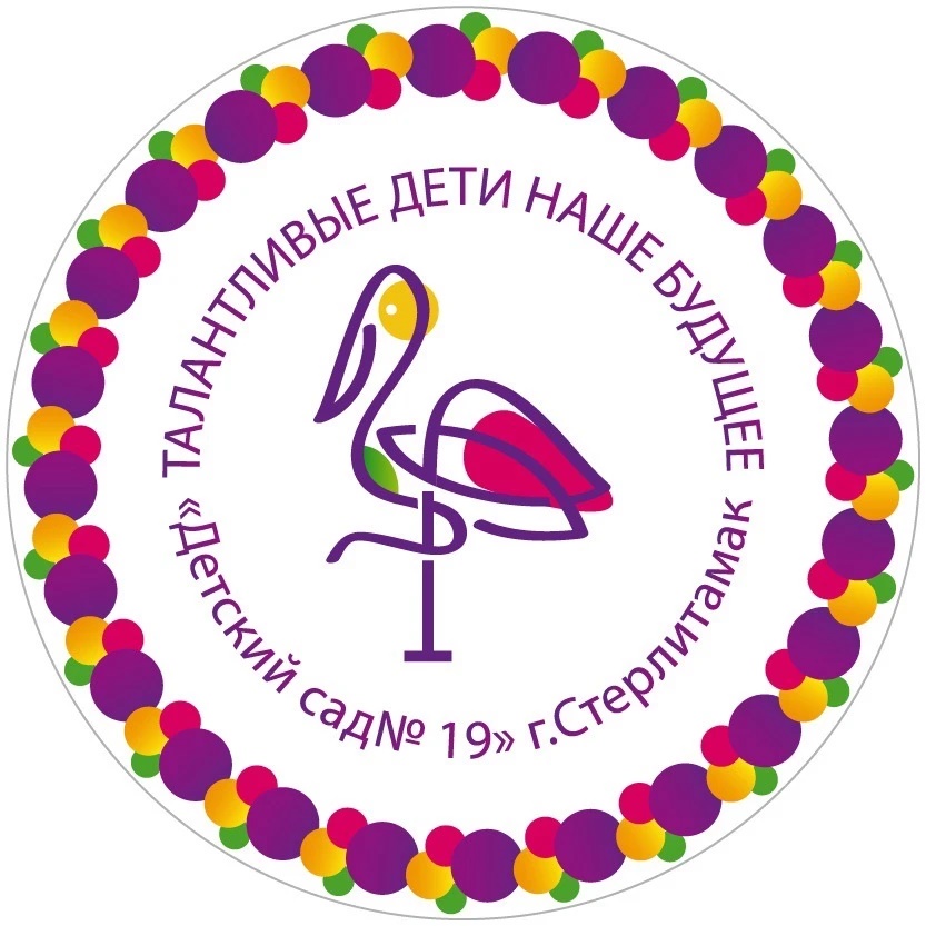 Иконка Канал МАДОУ "ДЕТСКИЙ САД №19" Г.СТЕРЛИТАМАК РБ — портал Max