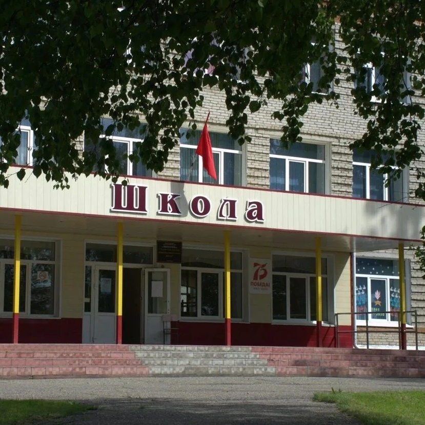 Иконка Канал МБОУ "Зырянская СОШ" Зырянского района — портал Max