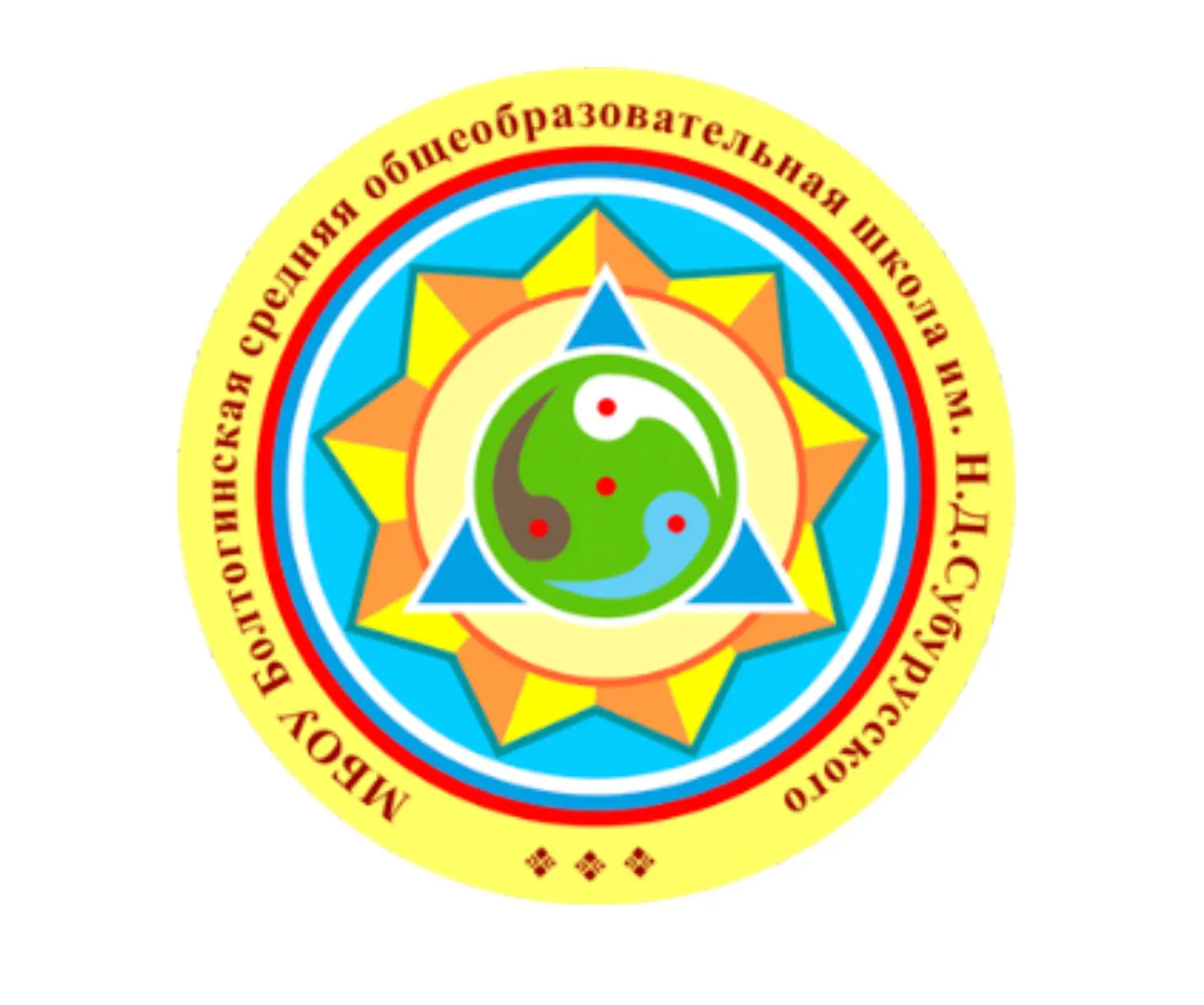 Иконка Канал МБОУ "Болтогинская СОШ им. Н.Д.Субурусского" — портал Max