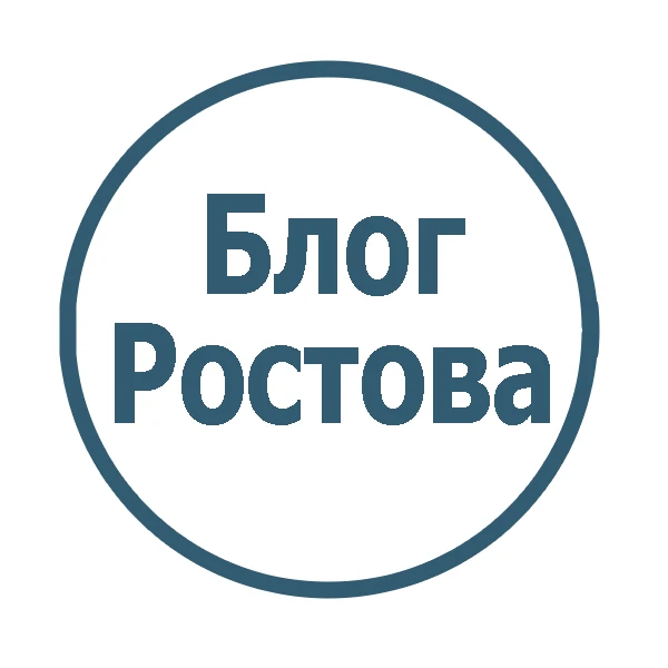 Иконка Канал Блог Ростова — портал Max