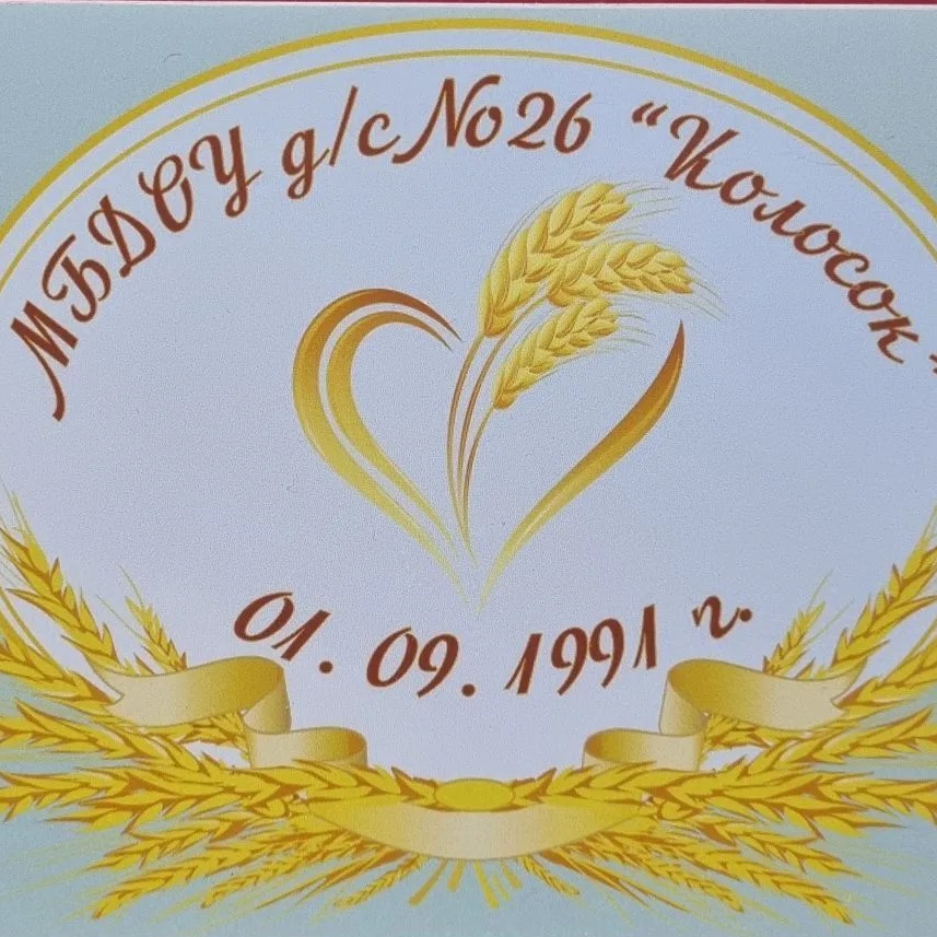 Иконка Канал Детский сад 26 «Колосок» — портал Max