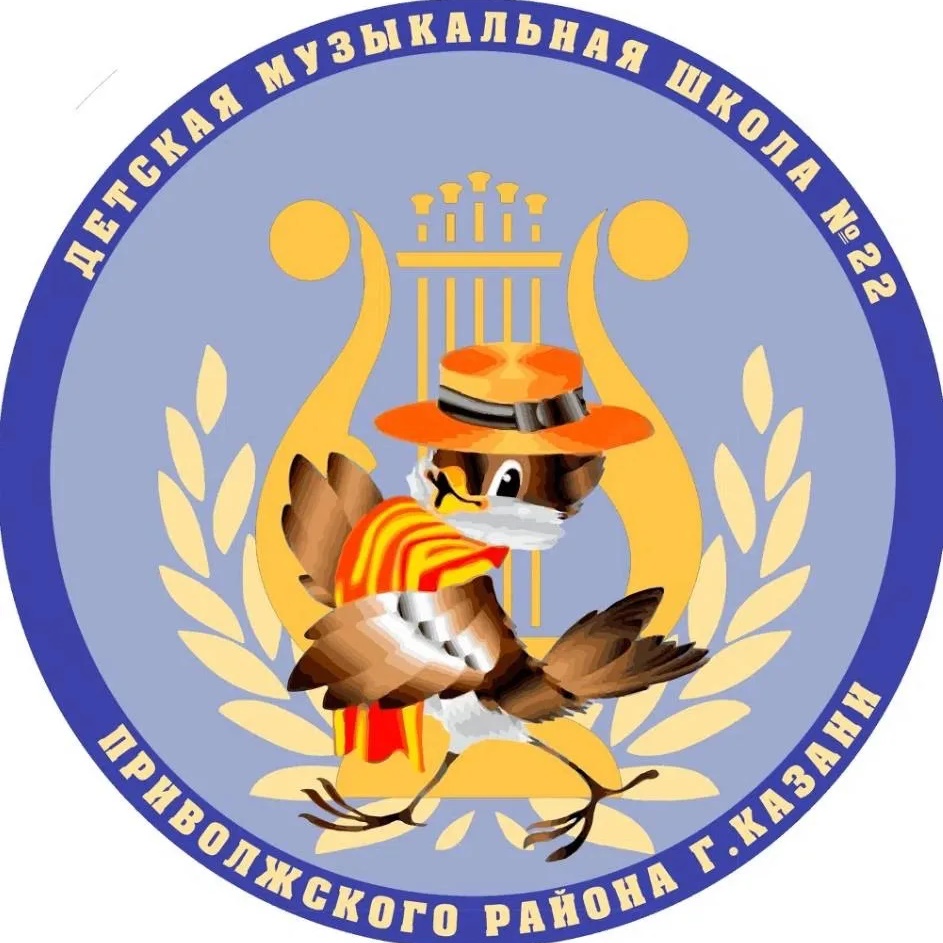 Иконка Канал МБУДО «Детская музыкальная школа № 22 Приволжского района г.Казани» — портал Max