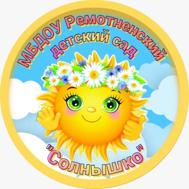 Иконка Канал МБДОУ Ремонтненский д/с"Солнышко" — портал Max