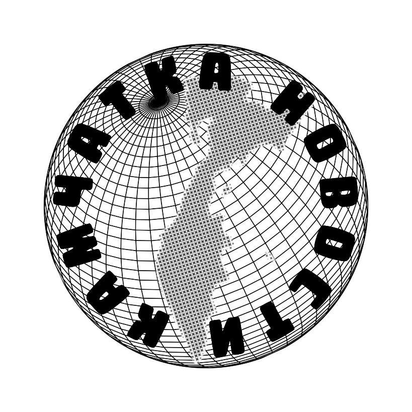 КАМЧАТКА | НОВОСТИ