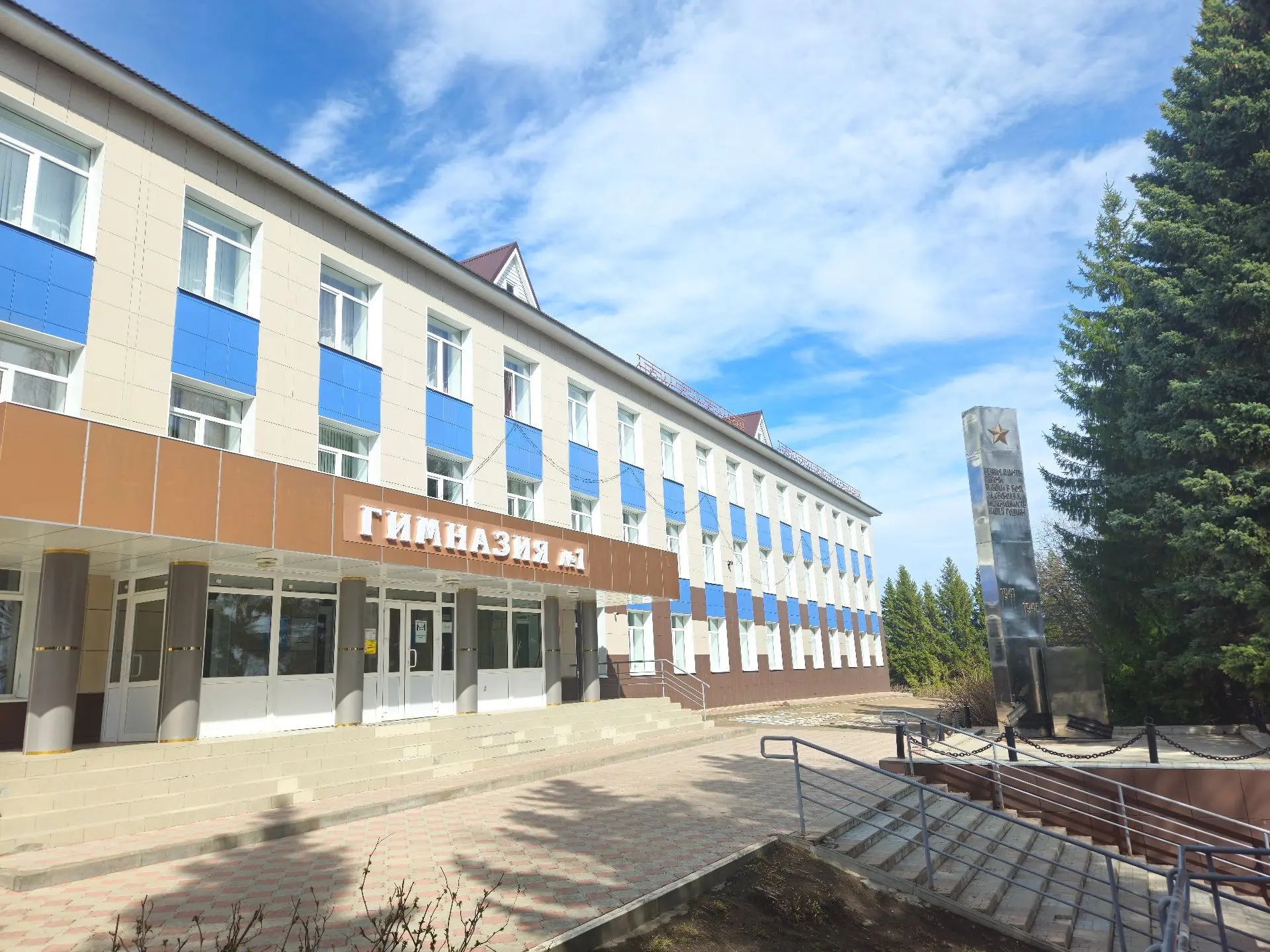 Иконка Канал МБОУ "Гимназия №1 г. Лаишево" Лаишевского муниципального района Республики Татарстан — портал Max