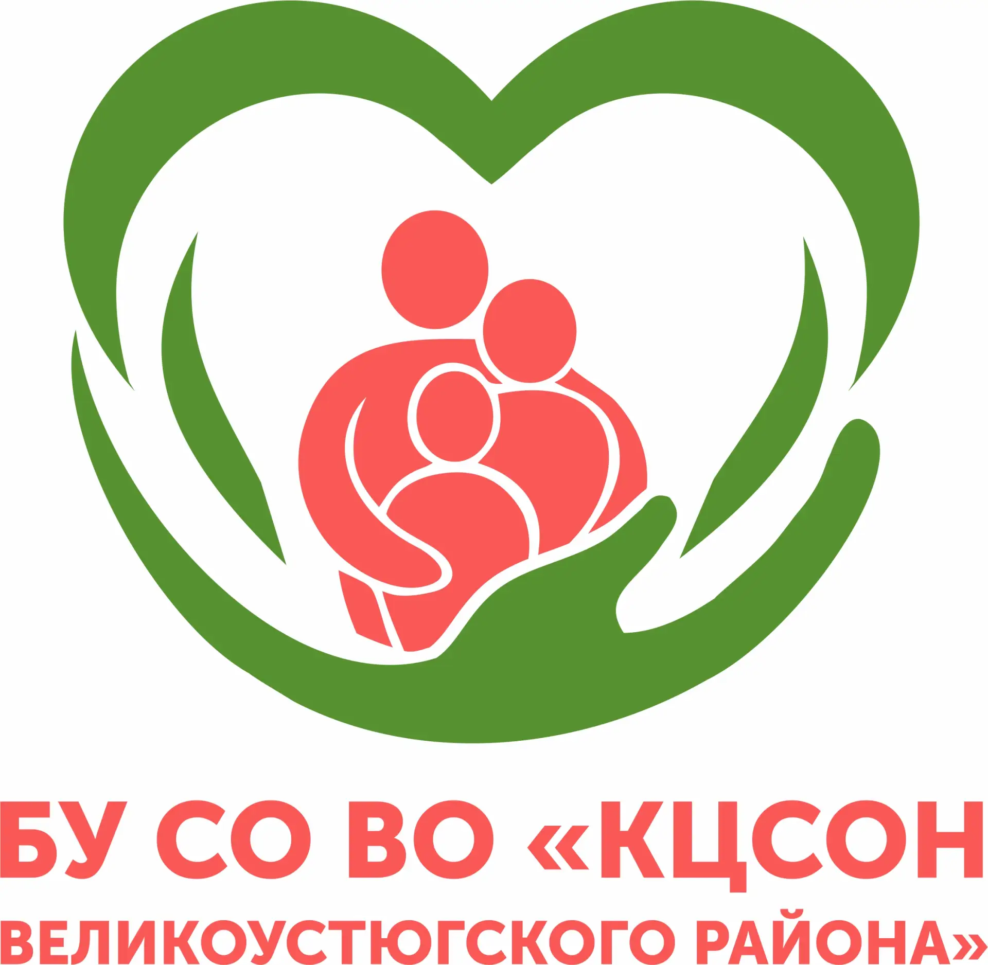 Иконка Канал БУ СО ВО "КЦСОН Великоустюгского района" — портал Max