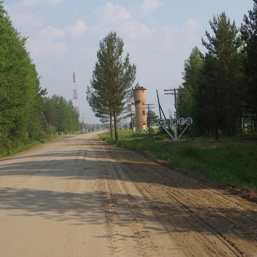 Иконка Канал Администрация Сайгинского сельского поселения — портал Max