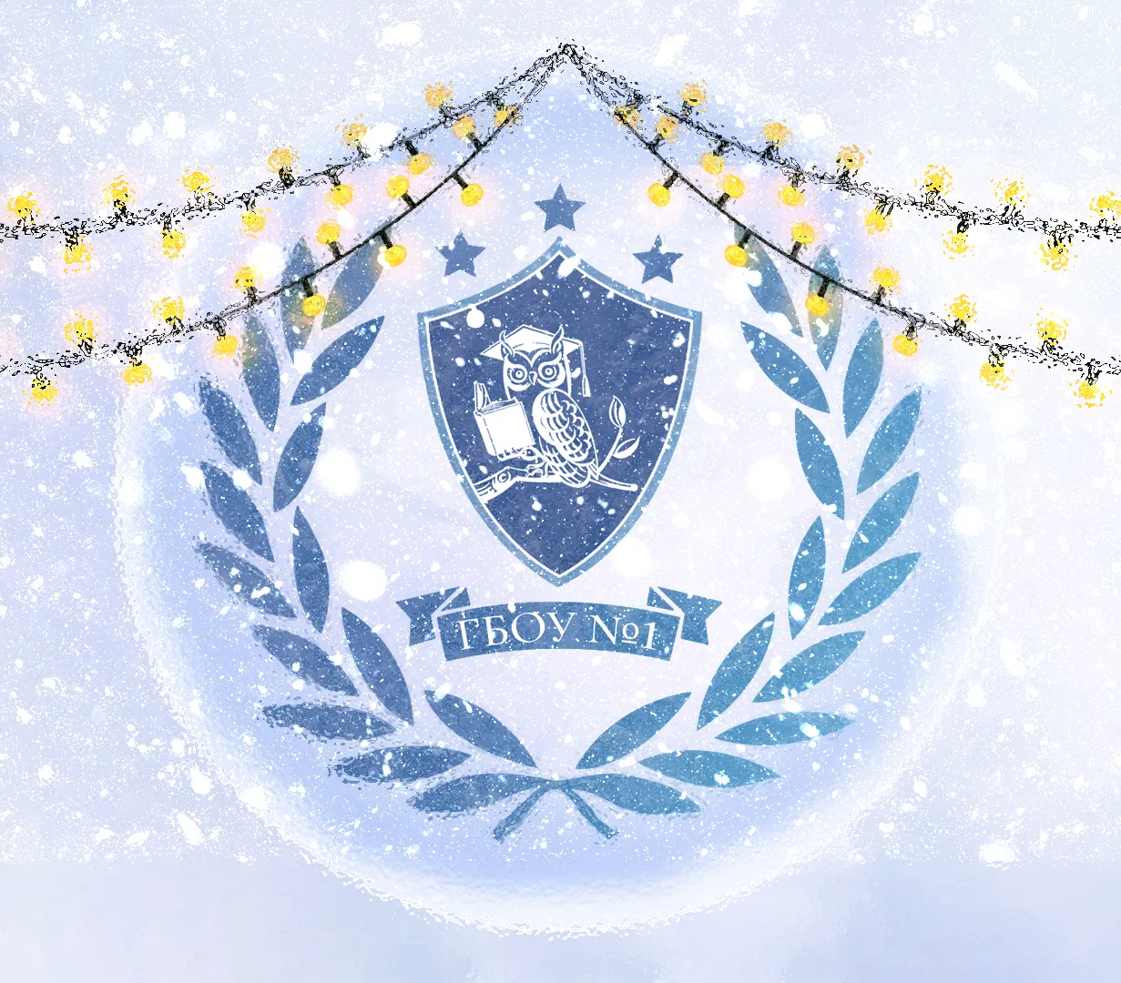 Иконка Канал ГБОУ "Школа № 1 Ясиноватского М.О." — портал Max