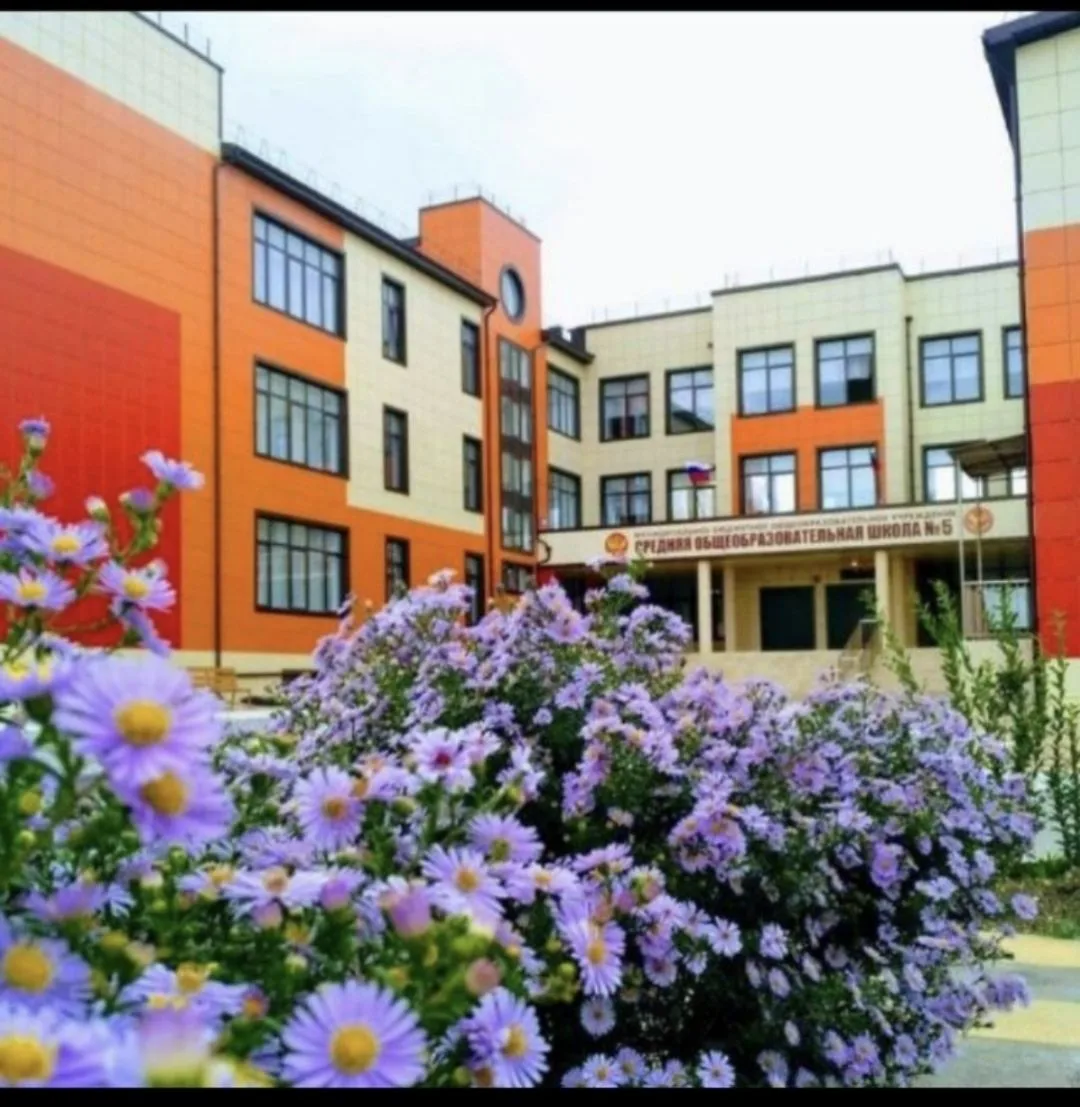 Школьный вестник (МБОУ СОШ №5) — Канал Макс рейтинг Школьный вестник (МБОУ СОШ №5)