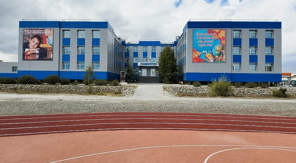 Иконка Канал МКОУ Кош-Агачская СОШ им ВИ Чаптынова — портал Max