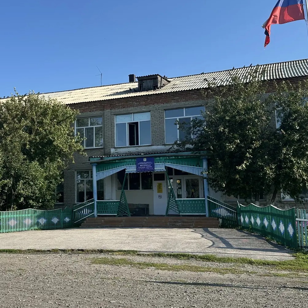 Иконка Канал 🎥Канал МБОУ Щегловская СШ им.Н.А.Макаша — портал Max