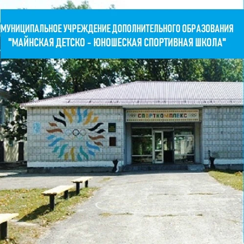 Иконка Канал Майнская Дюсш — портал Max