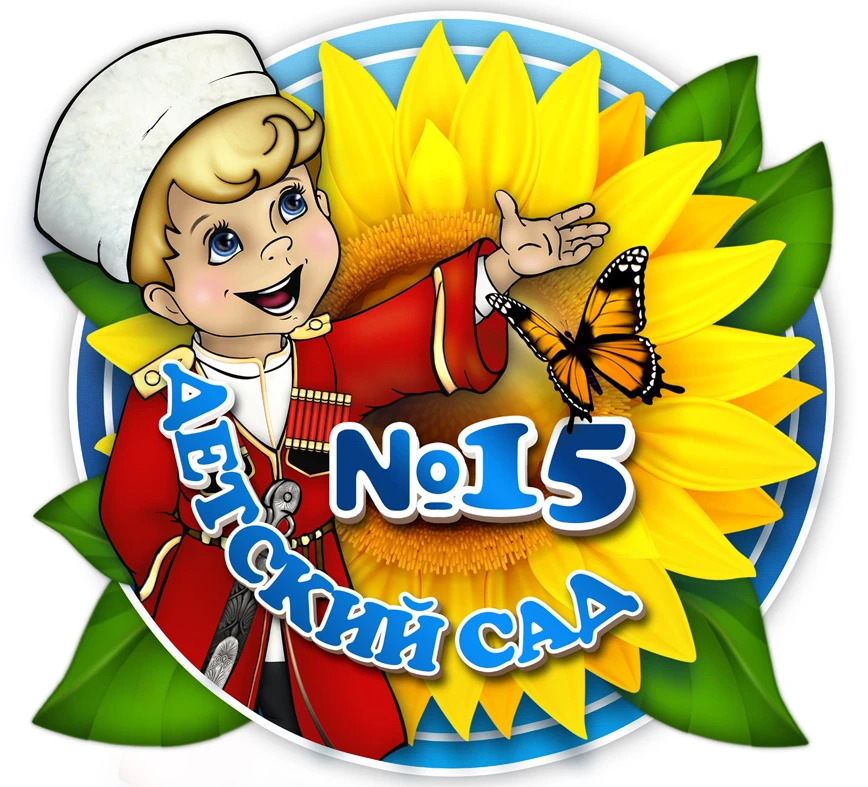 МАДОУ №15 — Канал Макс рейтинг МАДОУ №15