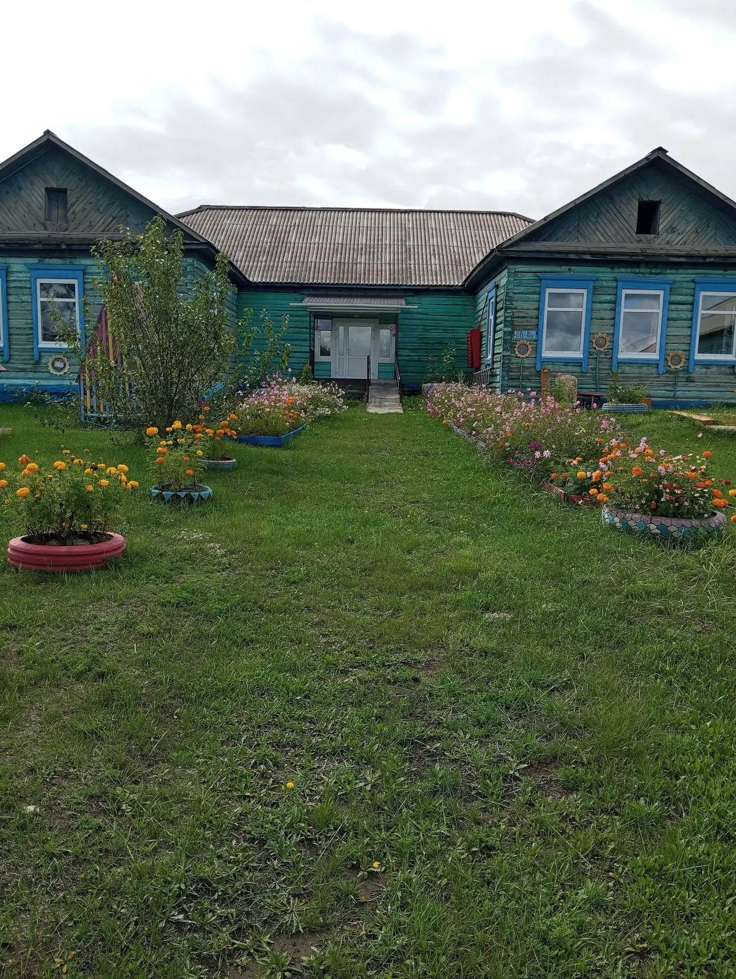 Иконка Канал МБДОУ Детский сад "Багульник" — портал Max