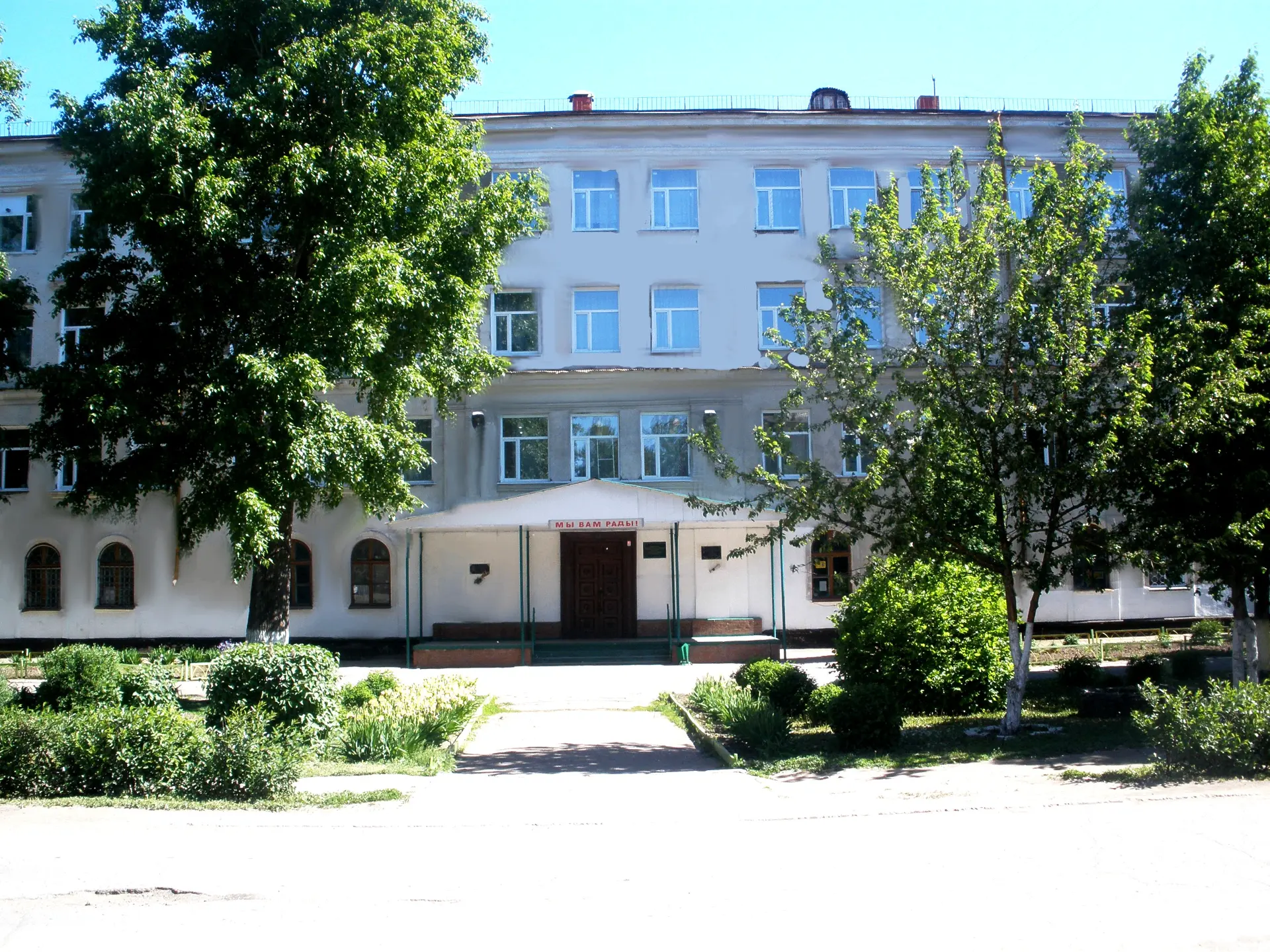 Иконка Канал МБОУ "ЛИЦЕЙ №6" — портал Max