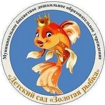 Иконка Канал МБДОУ «Детский сад «Золотая рыбка» г.Уварово — портал Max