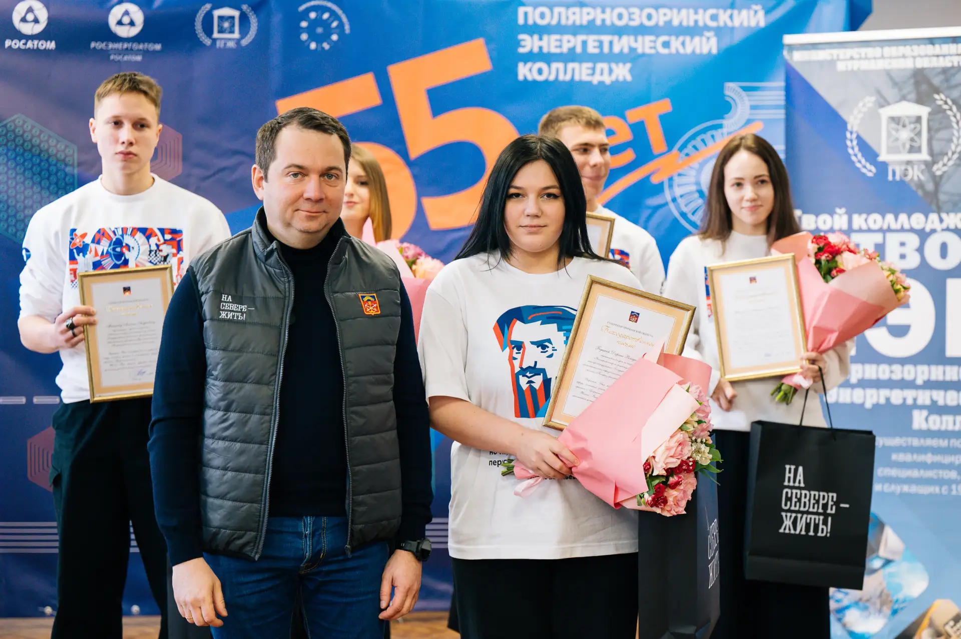 Иконка Канал Полярнозоринский энергетический колледж — портал Max