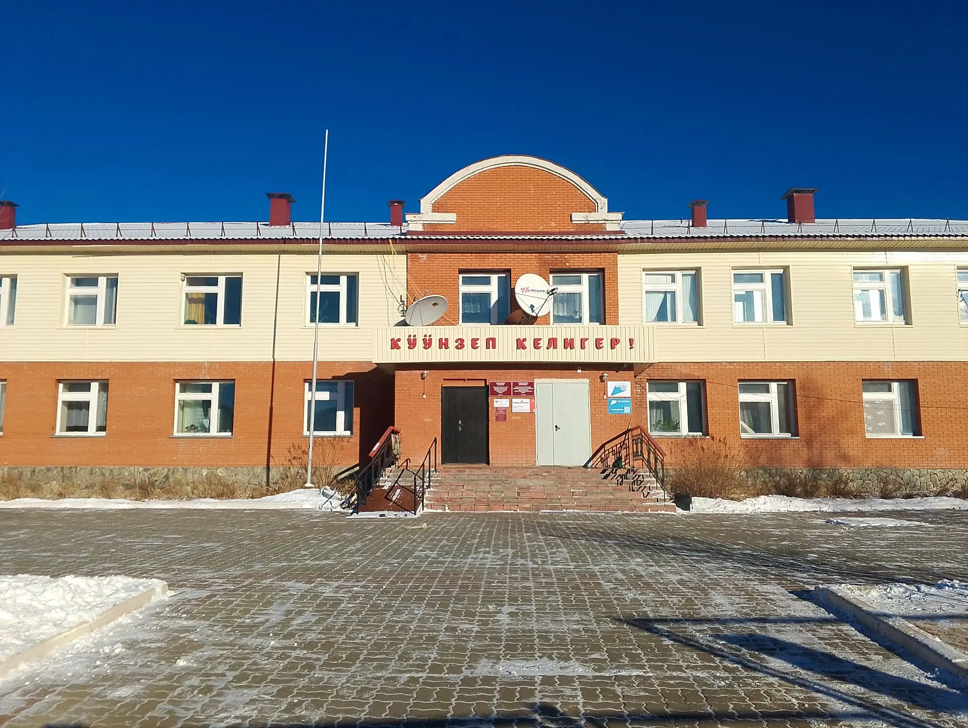 Иконка Канал Муниципальное бюджетное общеобразовательное учреждение "Шыргайтинская средняя общеобразовательная школа" — портал Max