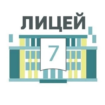 Иконка Канал МАОУ "ЛИЦЕЙ №7" — портал Max
