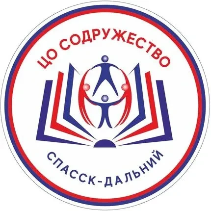 Иконка Канал МБОУ ЦО "Содружество" г.о. Спасск-Дальний — портал Max