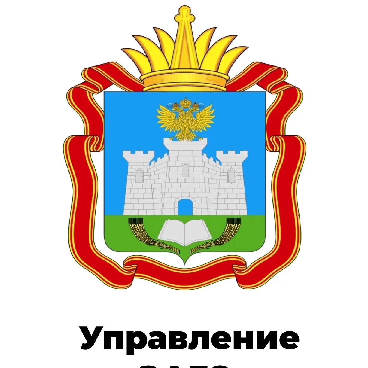 Иконка Канал Управление ЗАГС Орловской области — портал Max