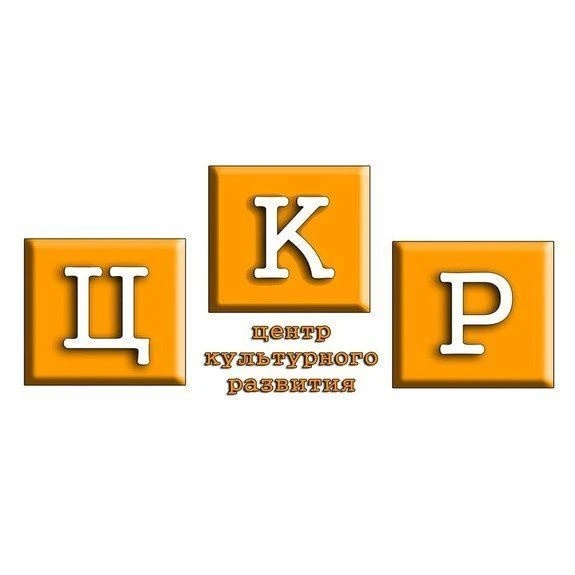 Иконка Канал Шебекинский Центр Культурного Развития — портал Max