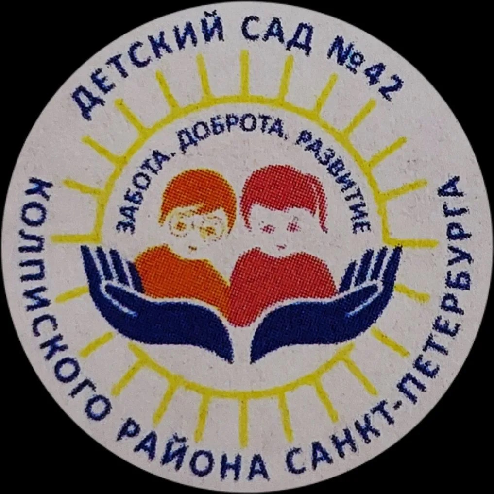 Иконка Канал ГБДОУ детский сад 42 Колпинского района Санкт-Петербурга — портал Max