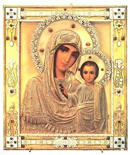 Иконка Канал Евангелие. Библия. Православие — портал Max