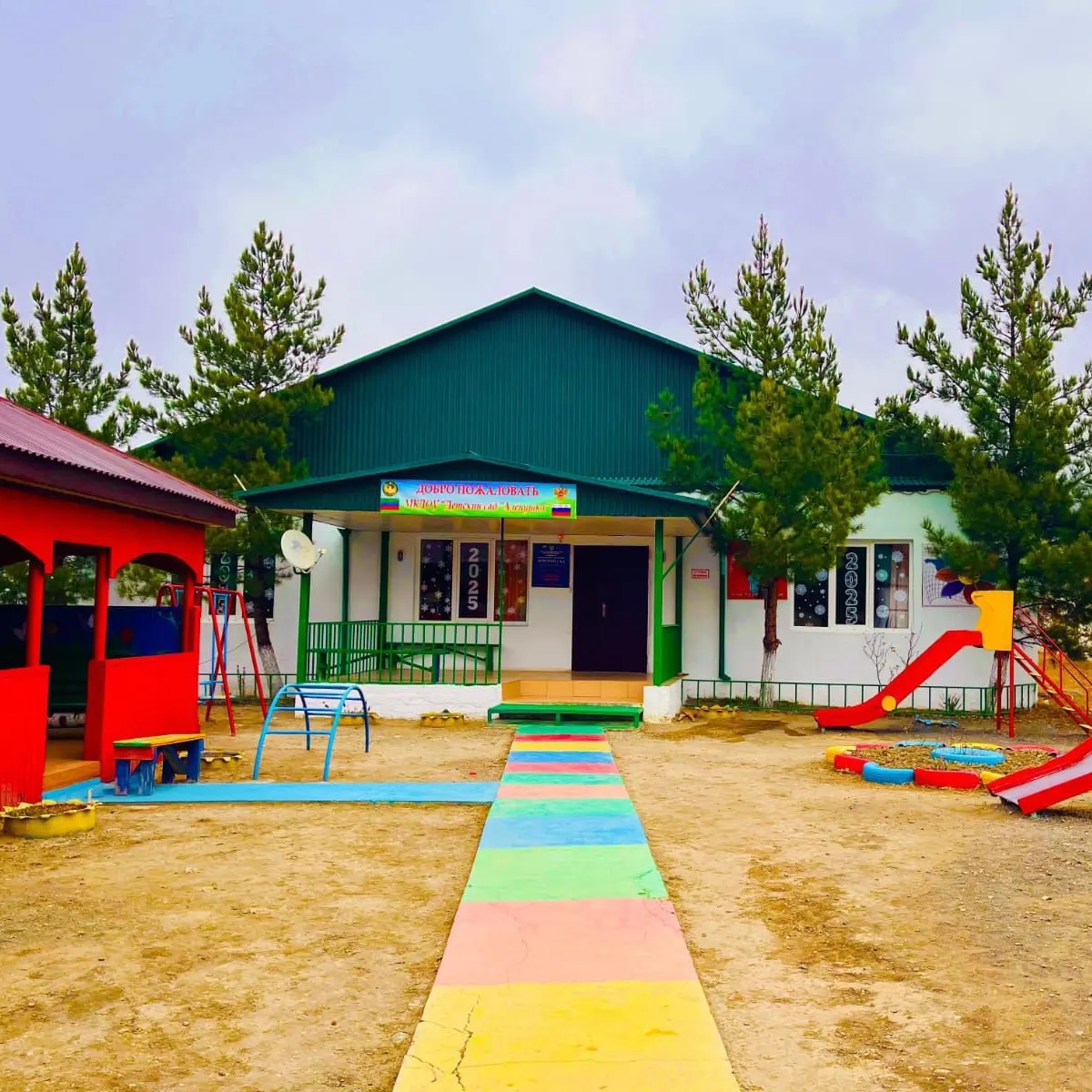 Иконка Канал Детский сад "Аленушка" Докузпаринского района — портал Max