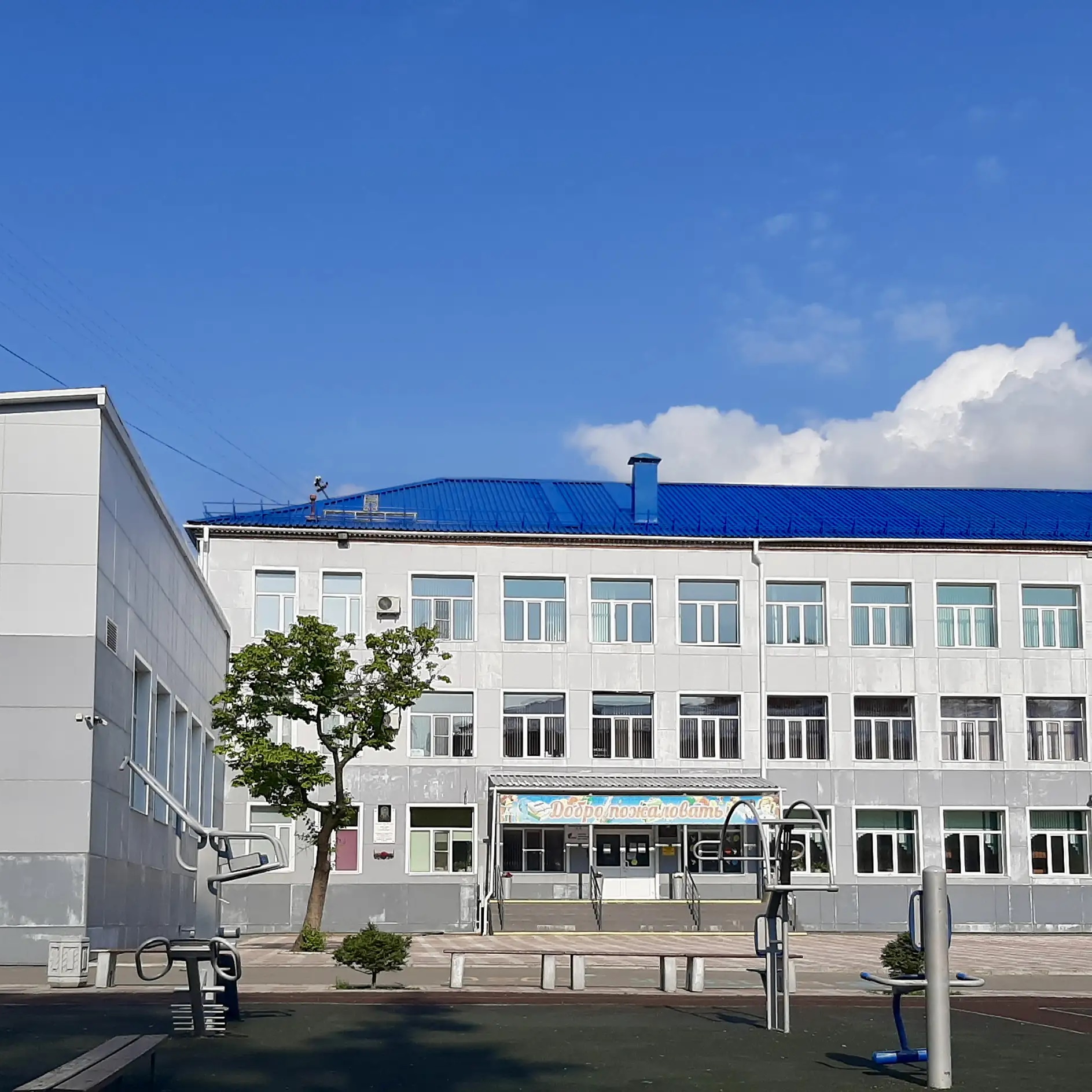 Иконка Канал Академический лицей им. Таранца А.В. | Хабаровск — портал Max