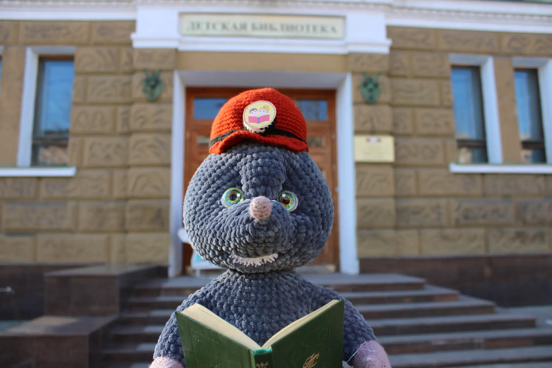 Иконка Канал Донецкая республиканская библиотека для детей имени С.М. Кирова — портал Max