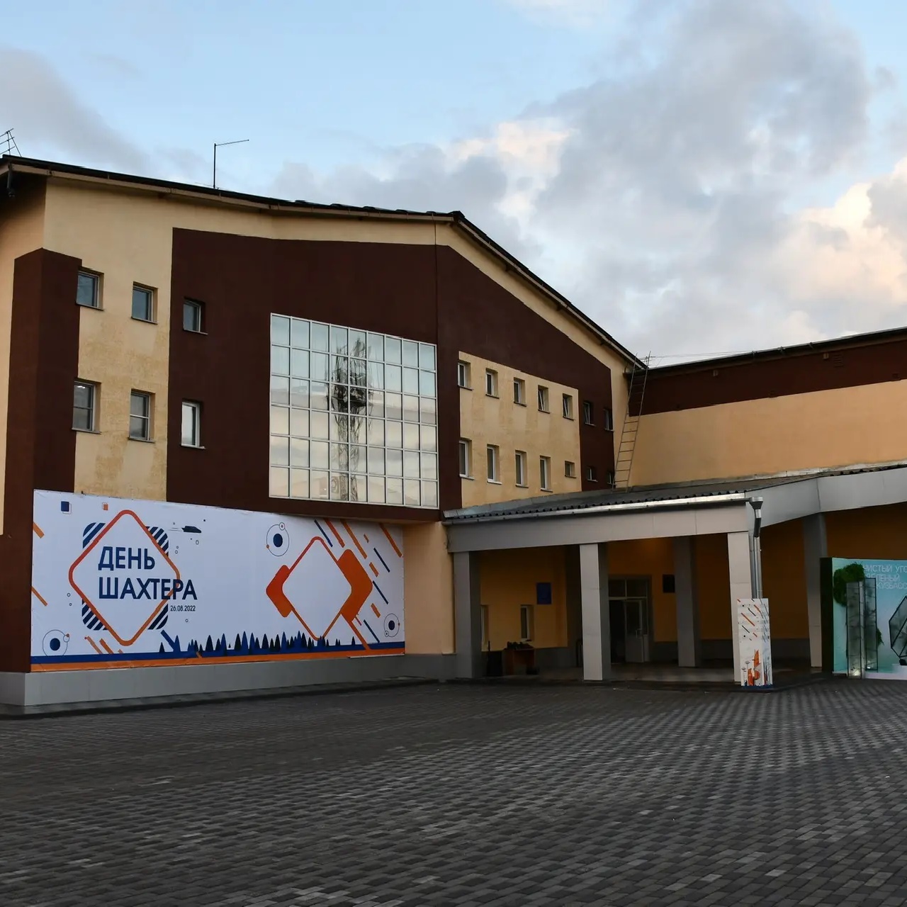 Иконка Канал Муниципальное бюджетное учреждение дополнительного образования "Спортивная школа" г. Полысаево — портал Max