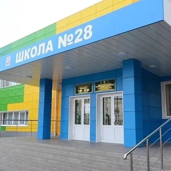 Иконка Канал МОУ «СОШ 28» — портал Max