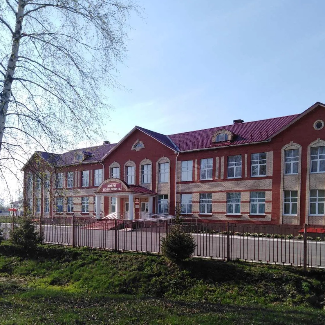 Иконка Канал МАОУ "Козловская средняя школа" — портал Max