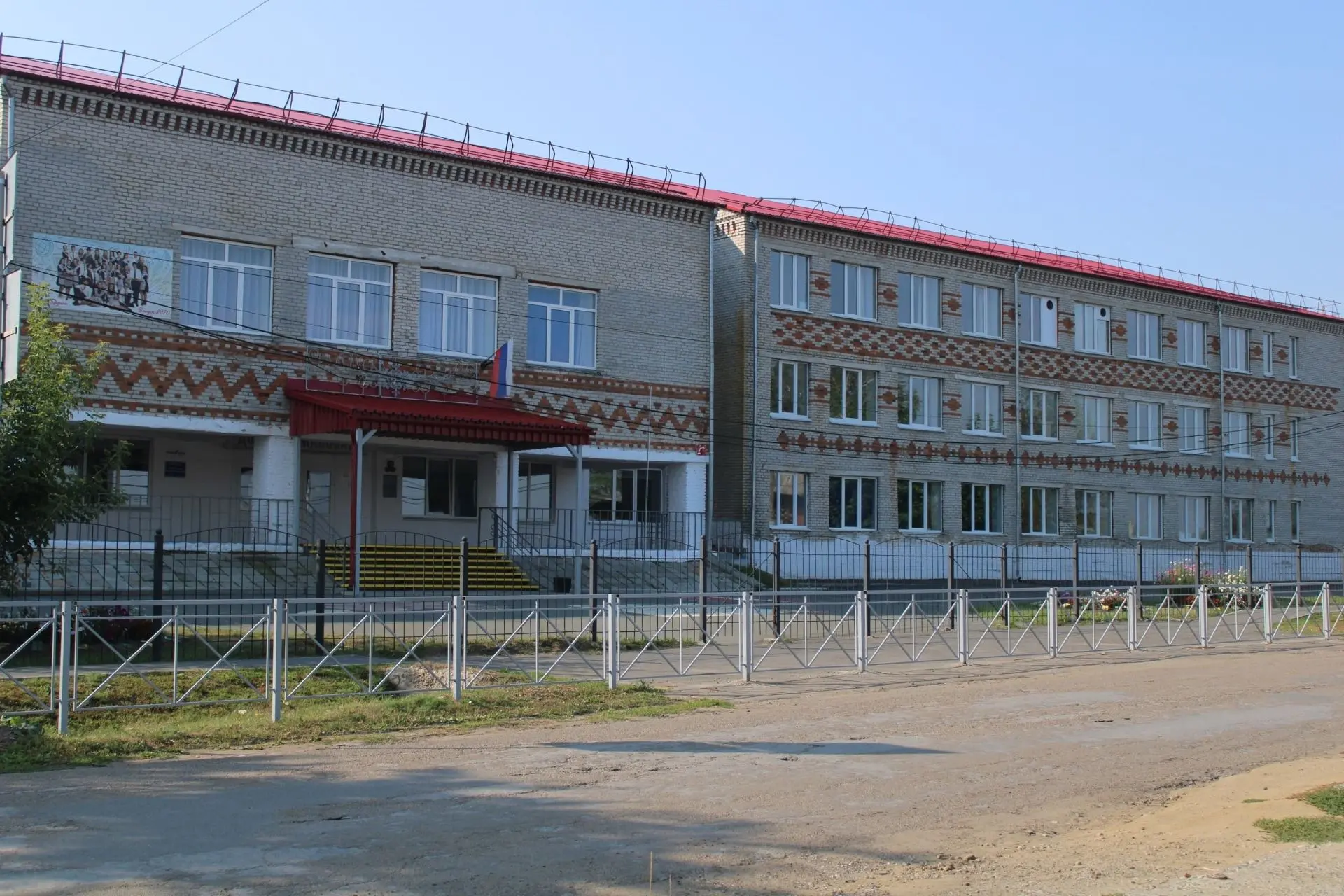 Иконка Канал МКОУ "Шатровская СОШ" — портал Max