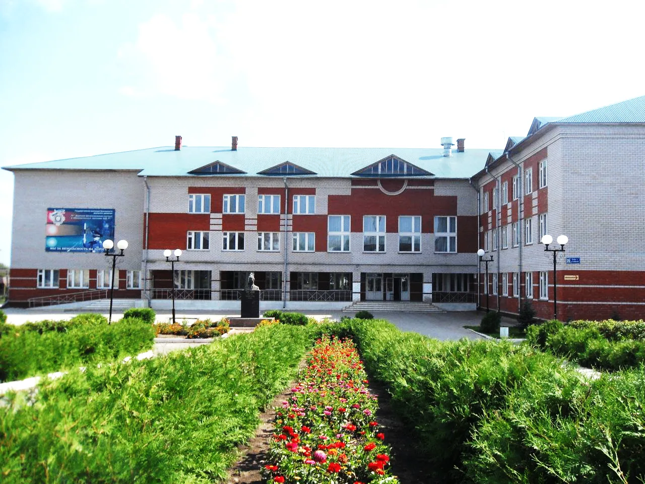 Иконка Канал МБОУ СОШ №3 г. Агрыз — портал Max