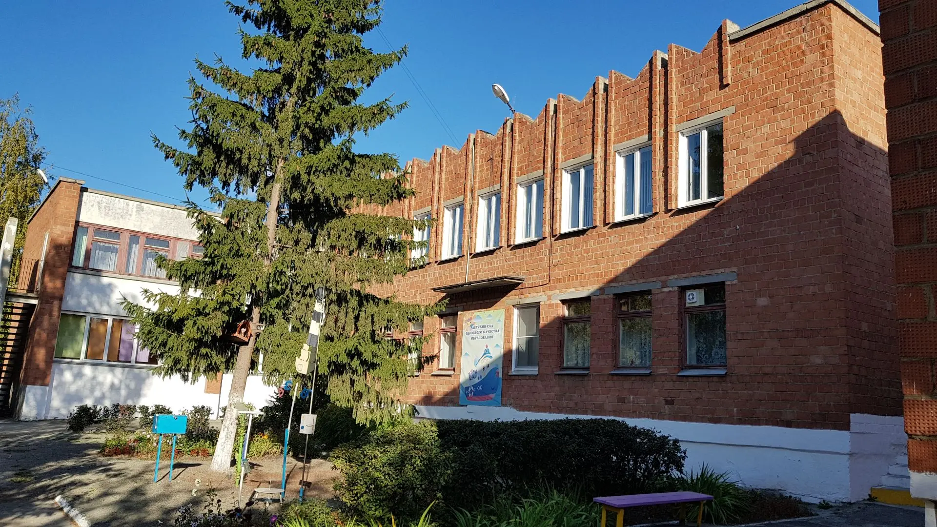 Иконка Канал МДОУ "ДС №51" Копейского городского округа — портал Max