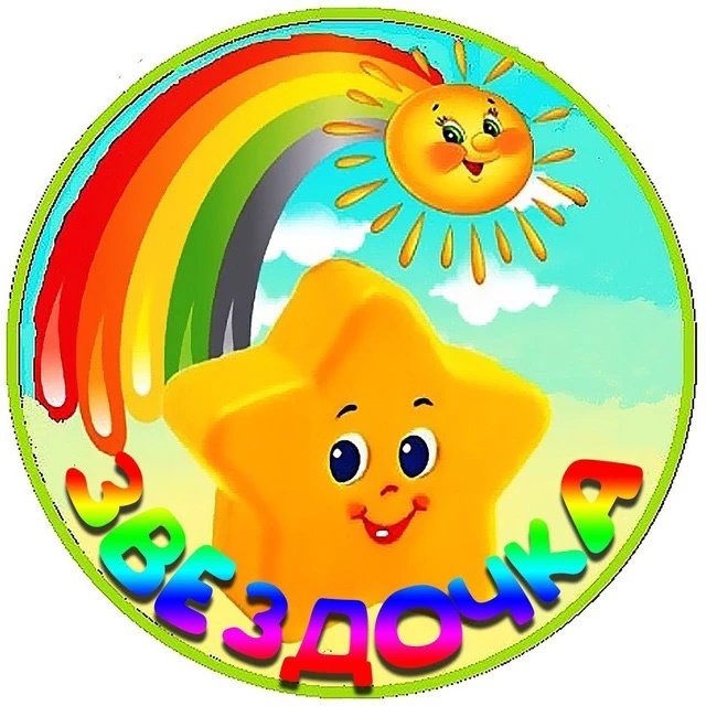 Иконка Канал МБДОУ "Детский сад "Звездочка" а. Зеюко" — портал Max