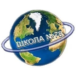 Иконка Канал МБОУ СОШ №78 — портал Max
