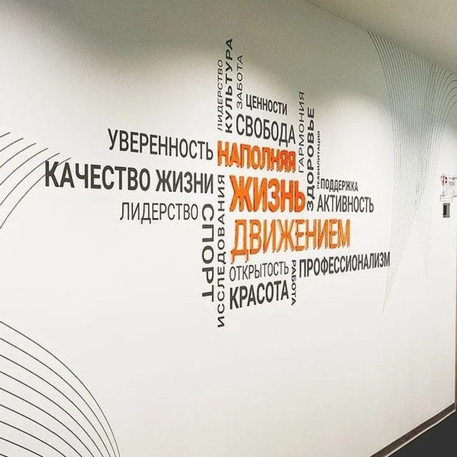 Иконка Канал Общешкольный канал Лицей №25 — портал Max